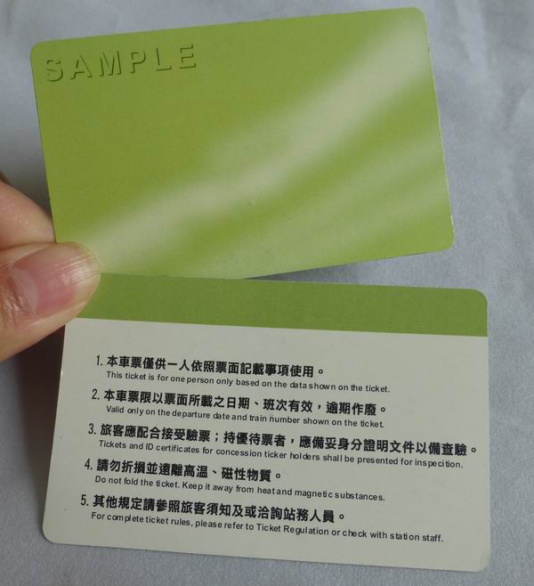 Custom NFC Paper Card - NTAG213