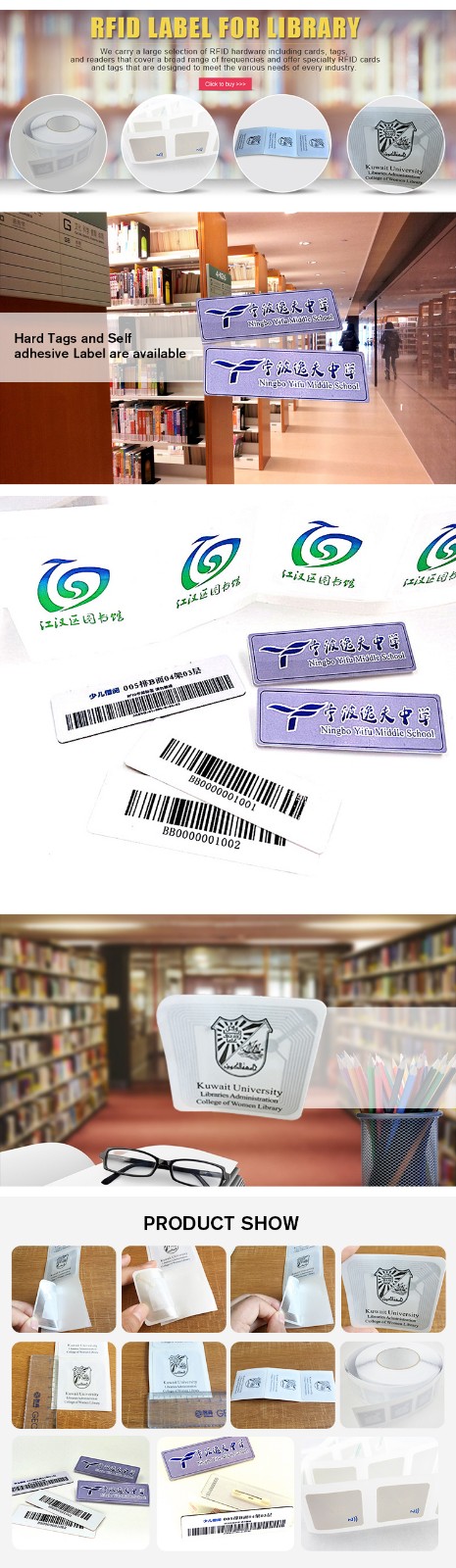 24.RFID label for library.jpg